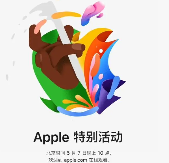 高埗镇高埗镇ipad维修服务点分享新款iPad Pro和iPad Air要来了