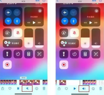 高埗镇苹果15维修网点分享iPhone15录屏没有声音怎么办 