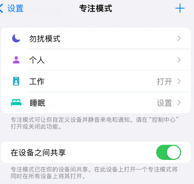 高埗镇iPhone维修服务分享可在指定位置自动切换锁屏墙纸 