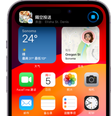 高埗镇apple维修服务分享两台iPhone靠近即可共享照片和视频 