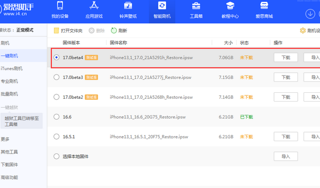 高埗镇apple维修网点分享NameDrop功能有什么用