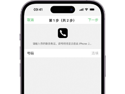 高埗镇apple维修店分享如何通过iCloud网页查找iPhone位置