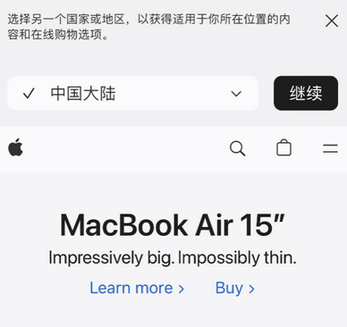 高埗镇apple授权维修如何将Safari浏览器中网页添加到桌面