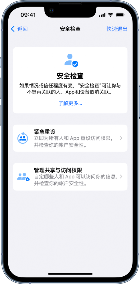 高埗镇苹果手机维修分享iPhone小技巧:使用