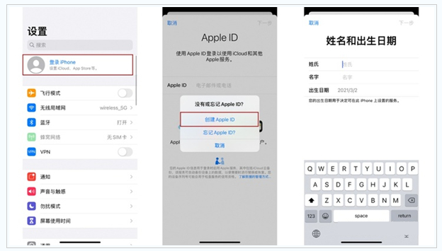 高埗镇苹果维修网点分享:Apple ID有什么用?新手如何注册iPhone14 ID? 