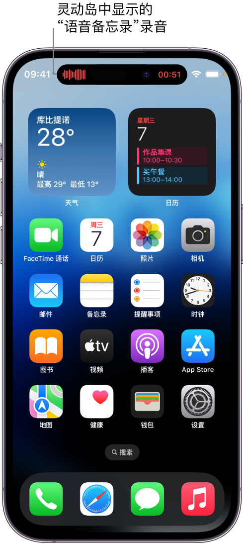 高埗镇苹果14维修分享在 iPhone 14 Pro 机型中查看灵动岛活动和进行操作 