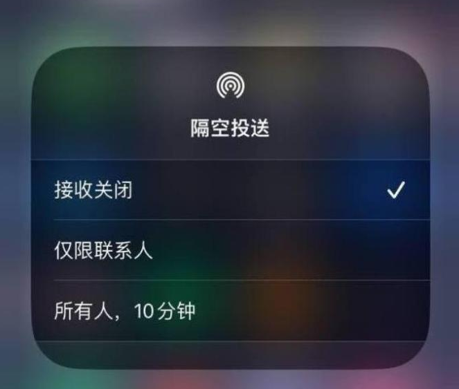 高埗镇苹果14维修分享iPhone 14 Pro如何开启隔空投送 