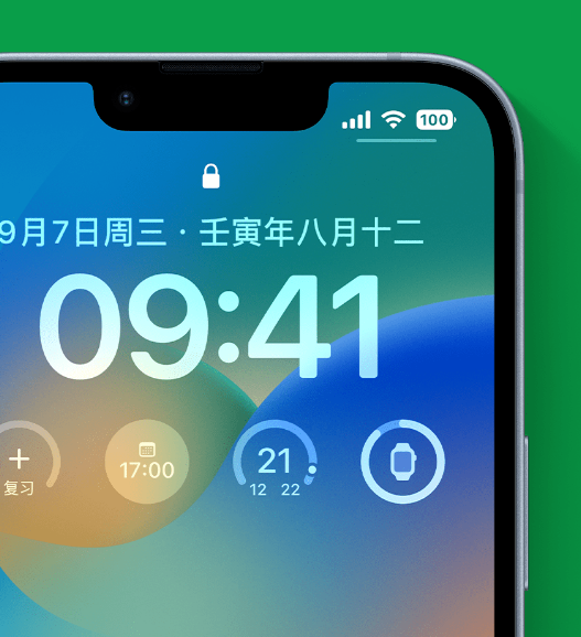 高埗镇苹果手机维修分享官方推荐体验这些 iOS 16 新功能 