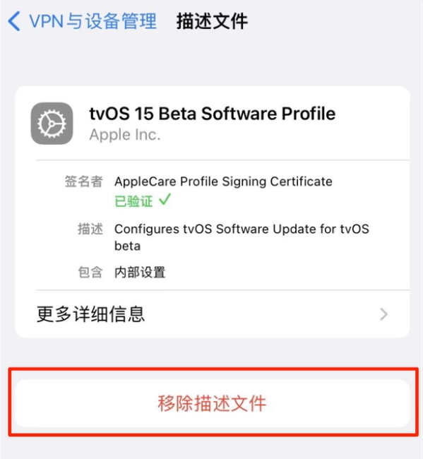 高埗镇苹果手机维修分享iOS 15.7.1 正式版适合养老吗 