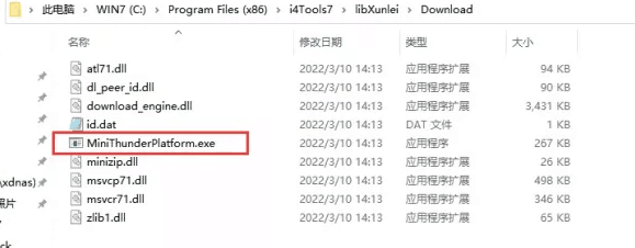 高埗镇苹果手机维修分享虚拟定位弹窗提示”下载组件失败，请重试！“解决办法 