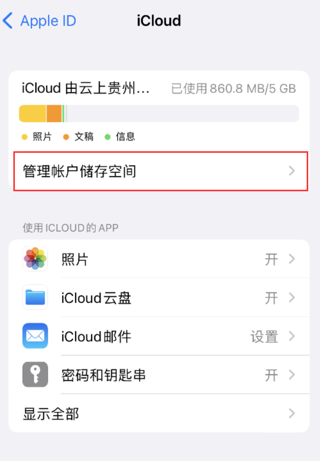 高埗镇苹果手机维修分享iPhone 用户福利 