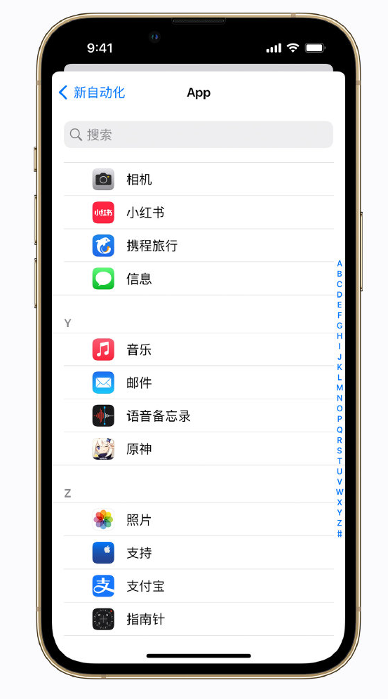高埗镇苹果手机维修分享iPhone 实用小技巧 