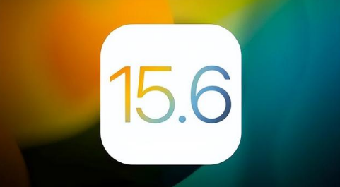 高埗镇苹果手机维修分享iOS 15.6正式版是否可以无脑冲 