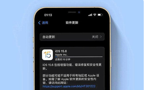高埗镇苹果手机维修分享iOS 15.6续航怎么样 