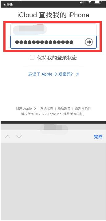 高埗镇苹果13维修分享丢失的iPhone13关机后可以查看定位吗 