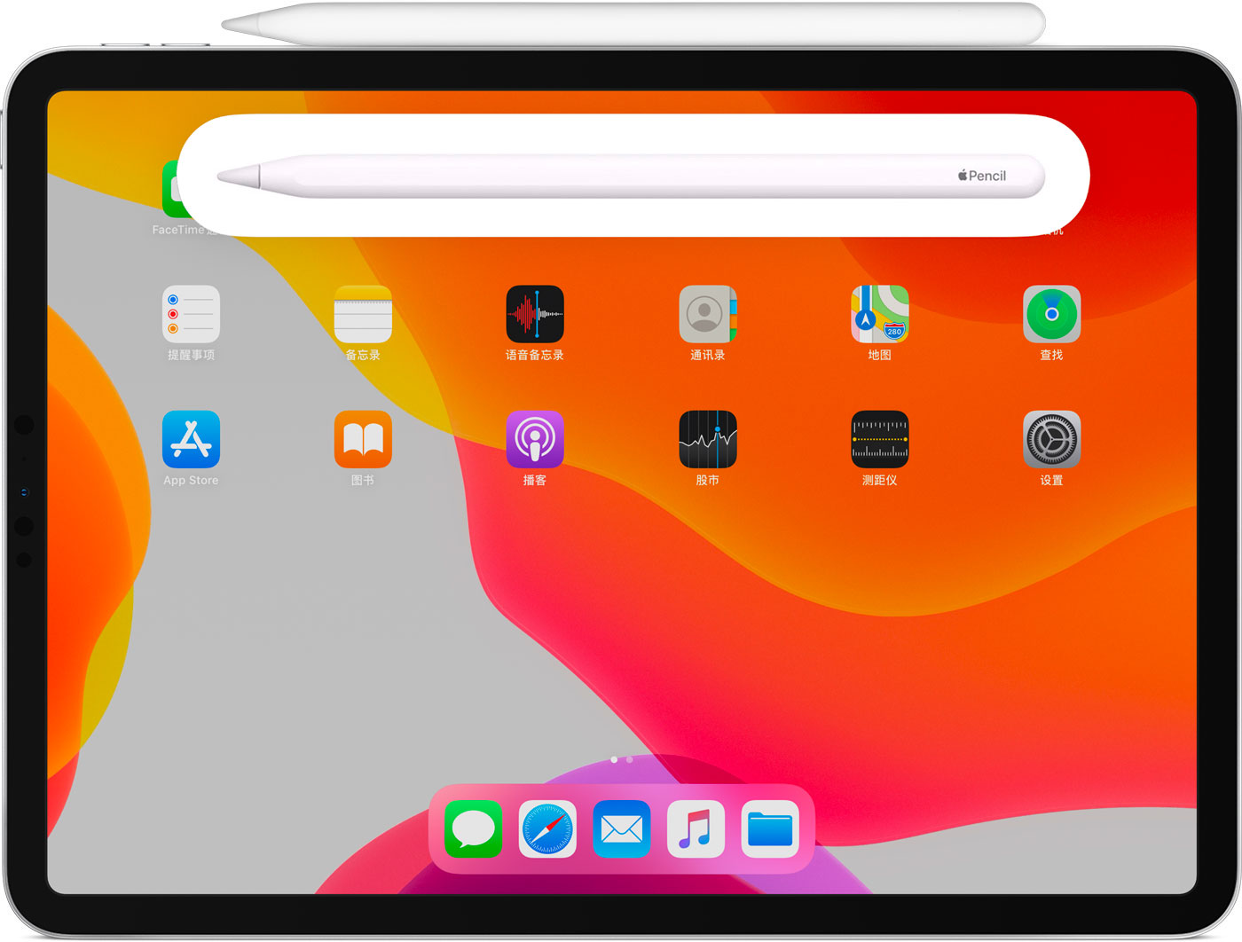 高埗镇苹果手机维修分享iPad Pro 如何与 Apple Pencil 配对连接 