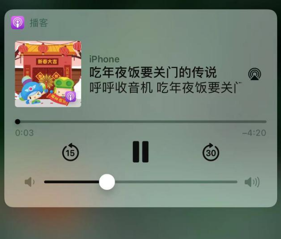 高埗镇苹果手机维修分享让 Siri 陪你过春节 