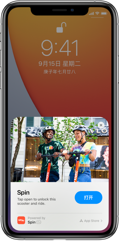 高埗镇苹果手机维修分享升级 iOS 14 之后，如何在 iPhone 上使用“轻 App” 