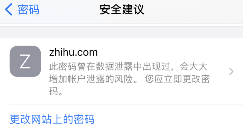 高埗镇苹果手机维修分享iOS 14 小技巧 
