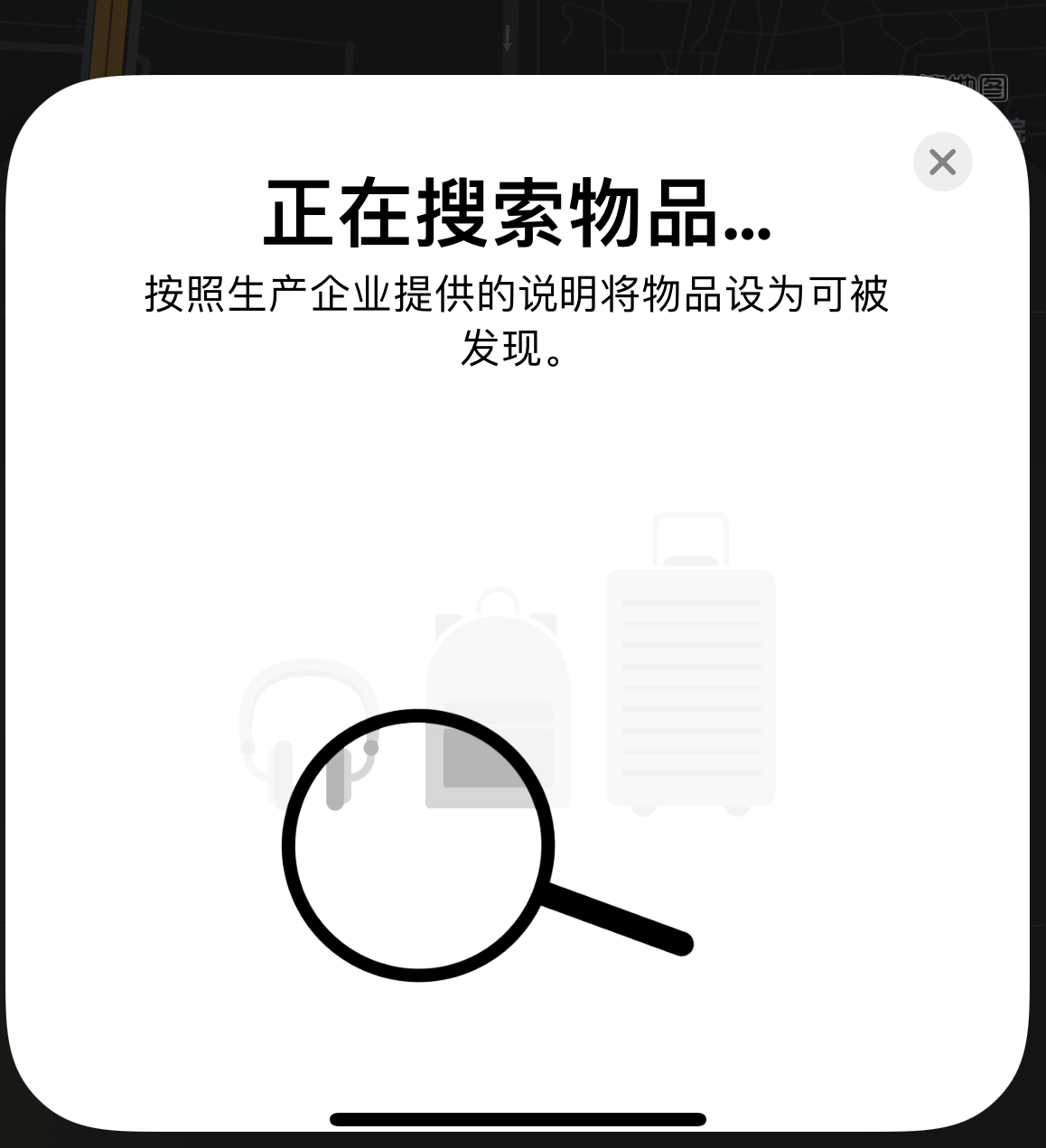 高埗镇苹果手机维修分享iOS 14.3 隐藏项目 