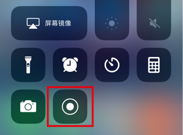 高埗镇苹果手机维修分享iPhone12录屏方法教程 