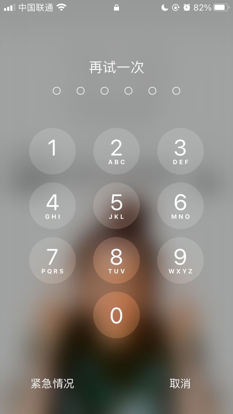 高埗镇苹果手机维修分享iPhone手机丢失后时间怎么做最安全 