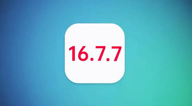 高埗镇苹果手机维修分享iOS 16.7.7正式版升级_iOS 16.7.7 正式版一键刷机教程 