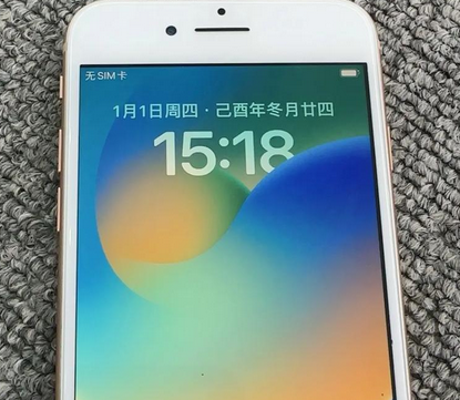 高埗镇苹果8系统维修分享iPhone8手机系统升级后无法开机如何修复