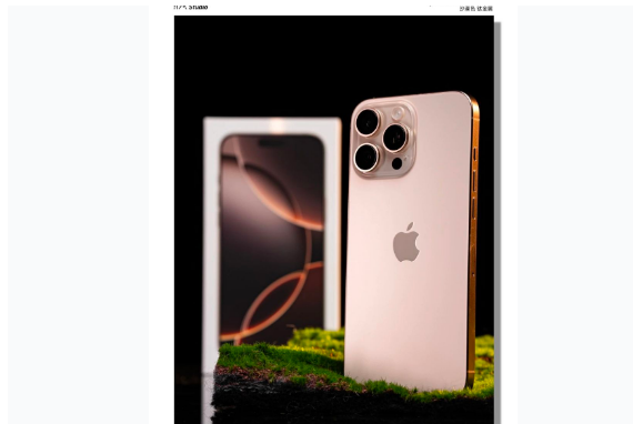 高埗镇苹果手机维修分享iPhone 16 Pro Max换电池 